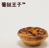 我的照片
