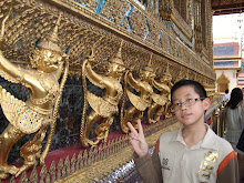 รูปภาพของฉัน