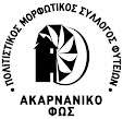 Η φωτογραφία μου