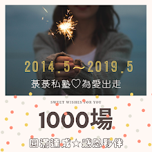 我的相片