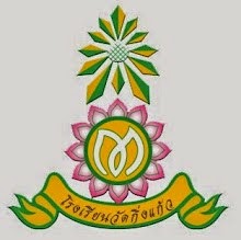 รูปภาพของฉัน