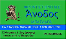 Η φωτογραφία μου