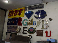 รูปภาพของฉัน
