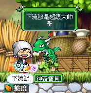 我的相片