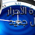 الشيفرة المعقدة في بقاء الأسد