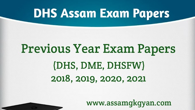 DHS Assam Previous Years Question Paper Download (DHS, DME, DHSFW) 2018, 2019, 2020, 2021 