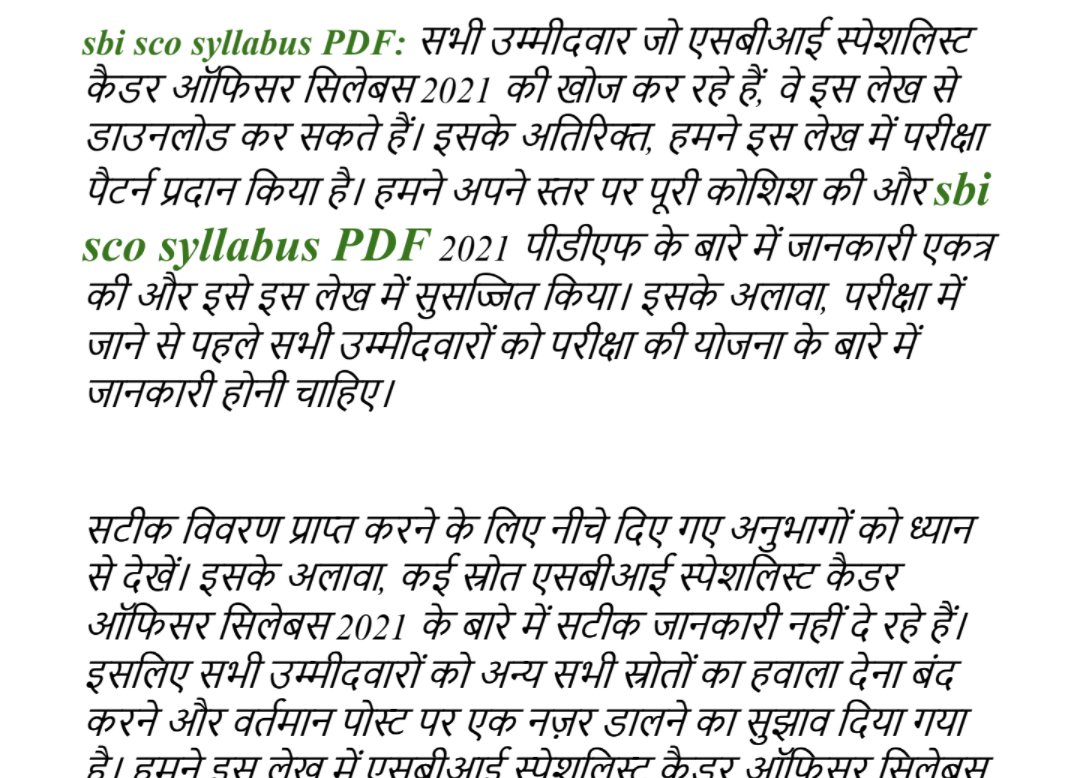 Download PDF for SBI SCO Syllabus in Hindi