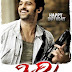 Mirchi Releasing on February 8th