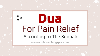 Dua for Pain Relief | Dua of Pain | According to the Sunnah
