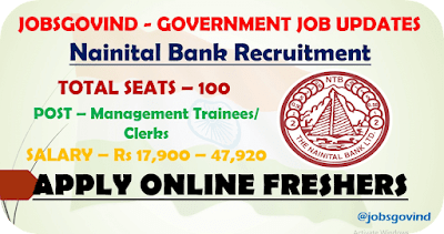 Nainital Bank Recruitment 2022