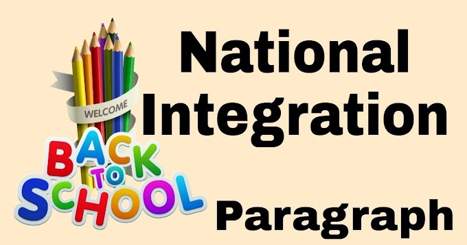 National Integration Paragraph