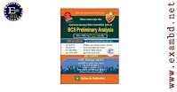 BCS Preliminary Analysis ( সম্পূর্ণ বই ) PDF Download