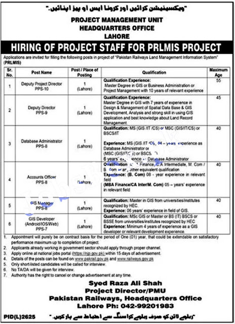 Pakistan Railways Jobs 2022 - PR New Jobs 2022?