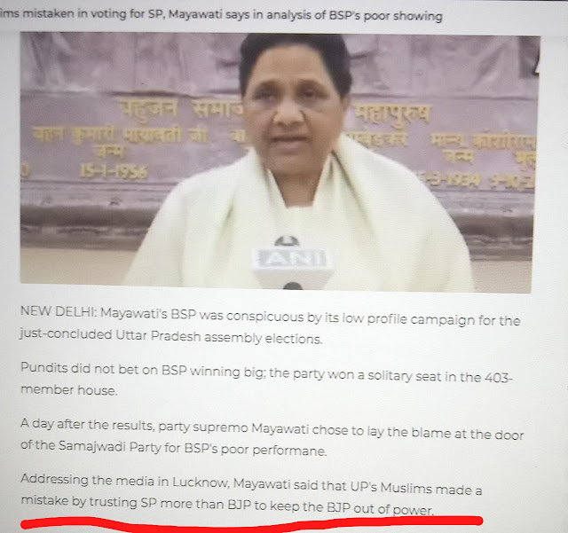 Mayawati Clueless Politician