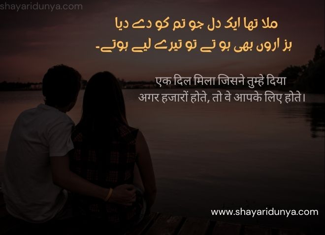 Aashiqui shayari | Aashiqui shayari 2 lines | Aashiqui shayari image | Aashiqui poetry | Aashiqui shayari sms