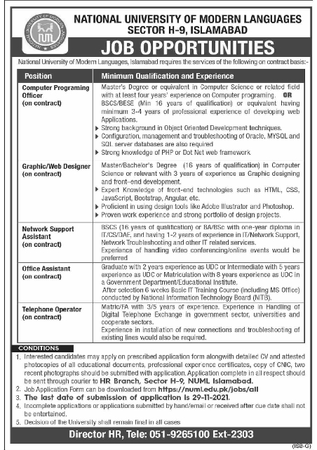 National University of Modern Languages Islamabad