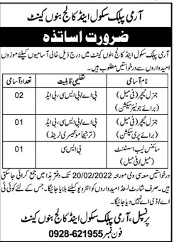 Army Public School and College Teaching jobs 2022