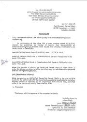 Amendment in Transfer Rules of Gramin Dak Sevaks (GDS)
