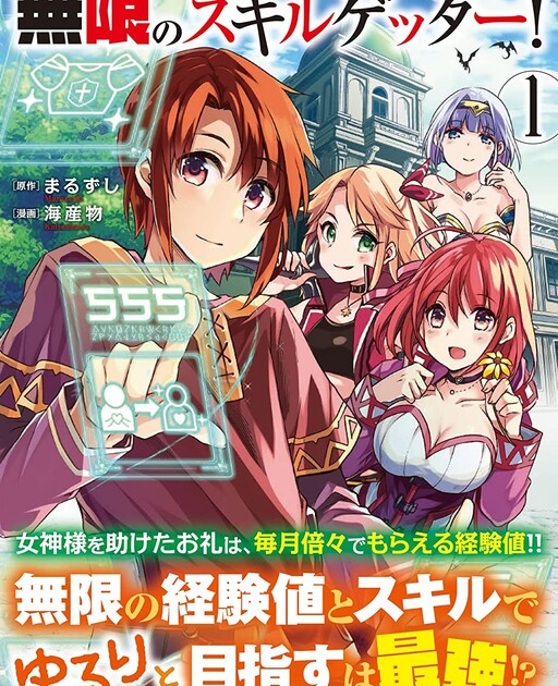 story identification - Manga where the Isekai'd main character returns to  Earth but can still use magic - Science Fiction & Fantasy Stack Exchange
