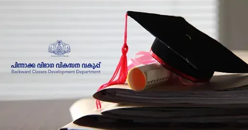 Pre/Post-Matric Scholarship for OBC, OEC students in Kerala