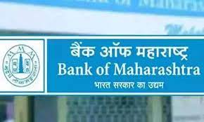 Bank of Maharashtra Specialist Officer Admit Card 2021,Exam Admit Card Download,bank,bank of maharashtra career,bank of maharashtra admit card 2021