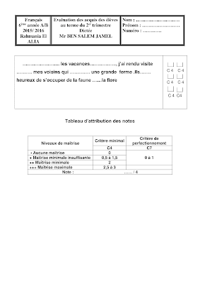 تقييم فرنسية سنة سادسة ابتدائي الثلاثي الأول, تحميل امتحان فرنسية سنة سادسة أساسي pdf, تقييمات  فرنسية سنة  سادسة,devoir dictée 6ème année