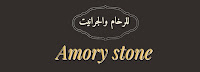 Amory stone  للرخام والجرانيت 