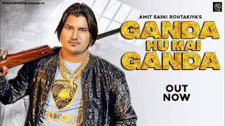 Ganda Hu Mai Ganda Lyrics