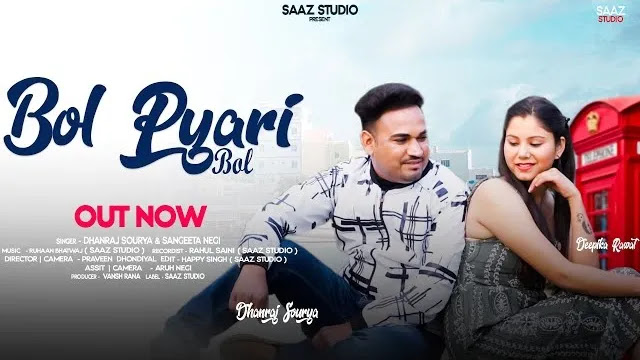 Bol Pyari Bol Song Mp3 Download