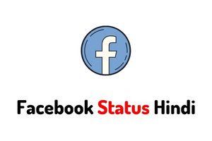 200+ Best Facebook Status in Hindi | Fb Status | Fb Attitude Status | Fb Status with Emoji 2022