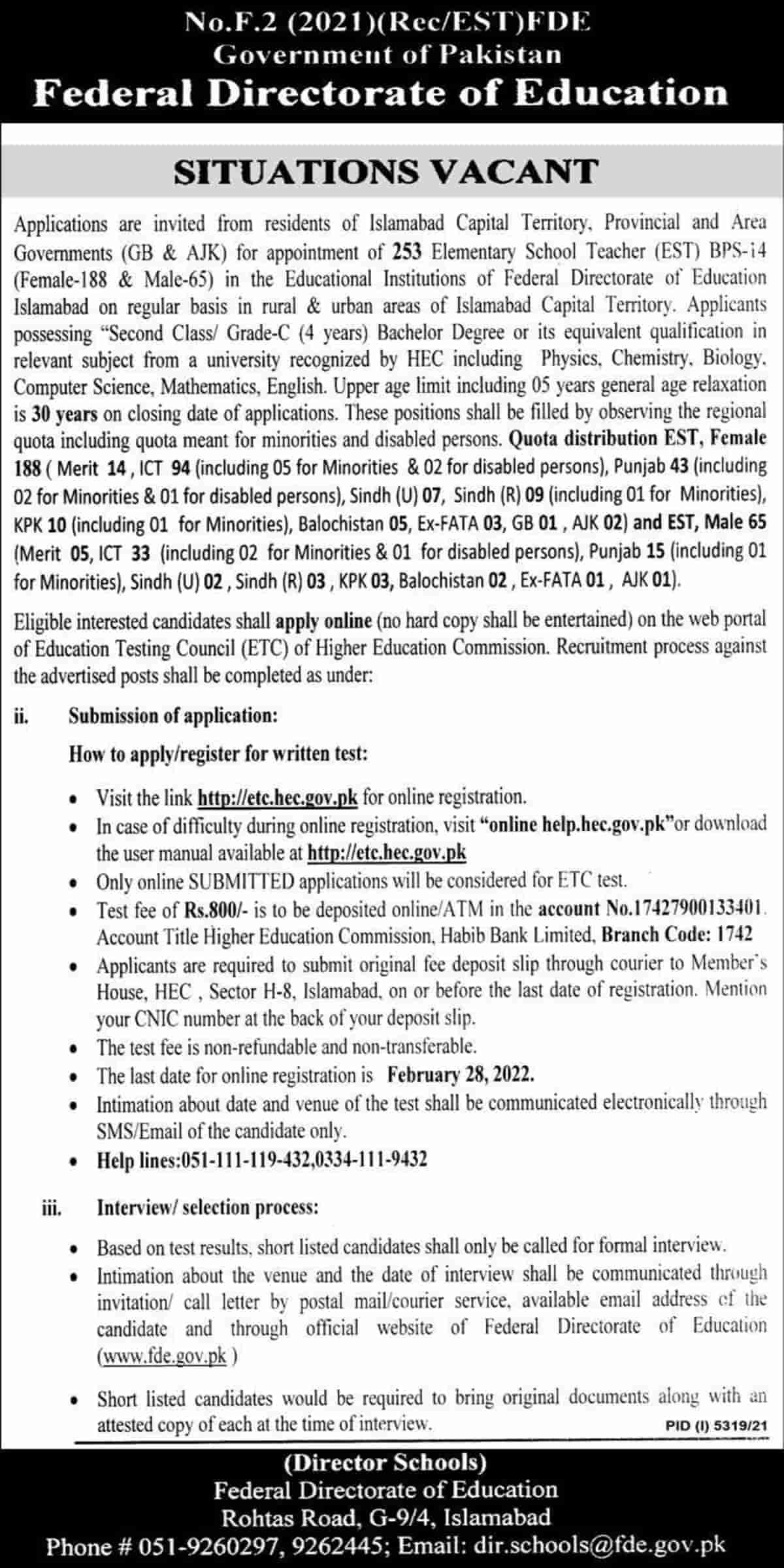 Federal Directorate of Education FDE Jobs 2022 – www.etc.hec.gov.pk