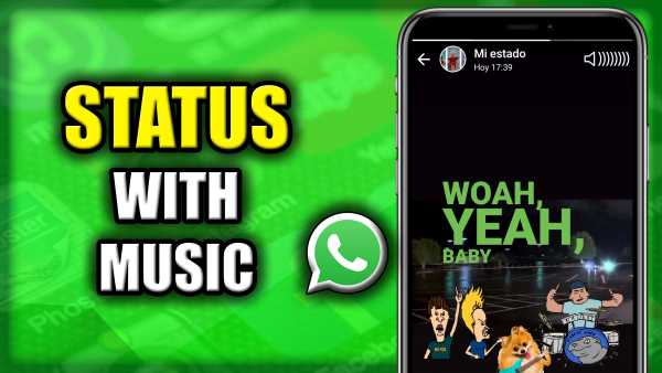 The trick to upload music and lyrics in WhatsApp status that you did not know