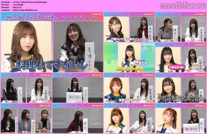 Tokai TV B men X SKE48