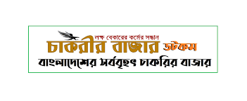 চাকরির বাজার ২০২৪ - Job Market 2024 - Chakrir Bazar 2024 - জব মার্কেট 2024