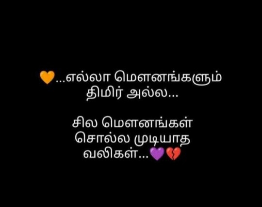Heart Touching Love Failure Kavithai Whatsapp Status