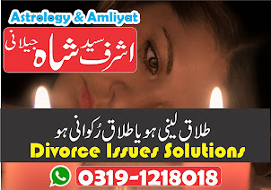 Divorce problems solutions