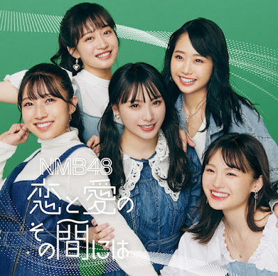 Info single terbaru NMB48 Koi to Ai no Sono Aida ni wa, NMB48 26th single details 2022 update, daftar lagu, daftar member senbatsu, cover single, center