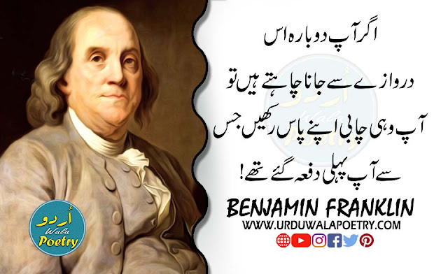 benjamin-franklin-quotes-and-meanings