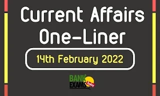 Current Affairs One-Liner: 14th February 2022