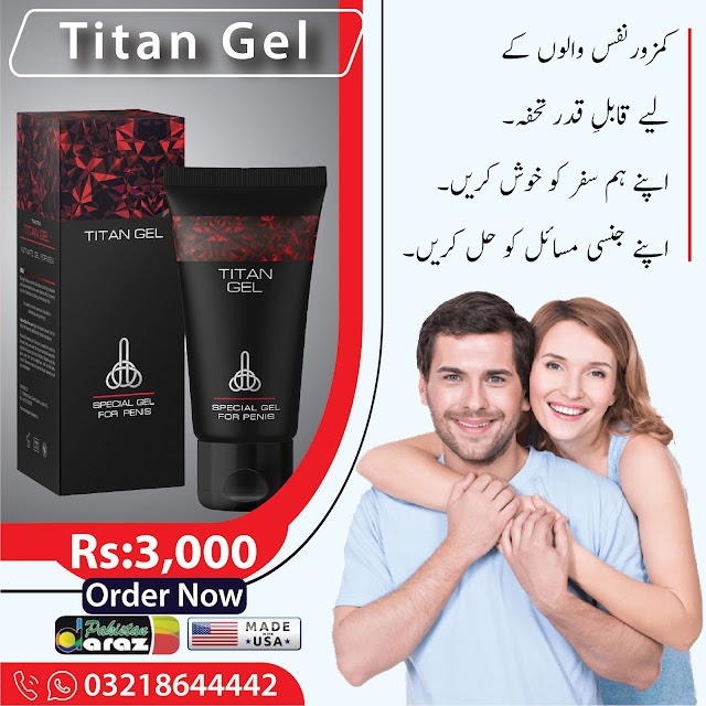 Titan Gel in Pakistan