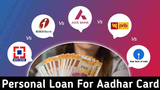 Personal_loan_for_Aadhar_Card