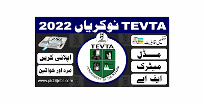 TEVTA Jobs 2022 – Pakistan Jobs 2022