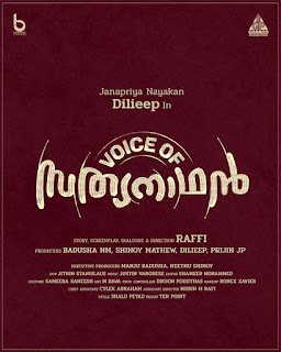 Voice of Sathyanathan Malayalam movie, mallurelease