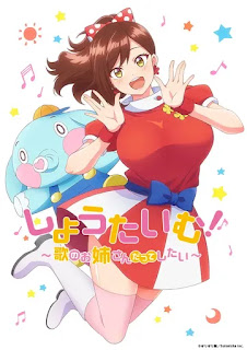 Você Sabia Anime? - 3º Temporada de Kanojo Okarishimasu soltou um visual  novo com a melhor garota do universo. Mami.