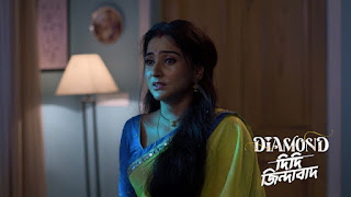 ডায়মন্ড যদি জিন্দাবাদ দেখতে চাই