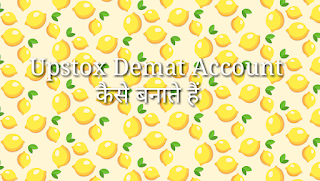 Upstox demat account opening