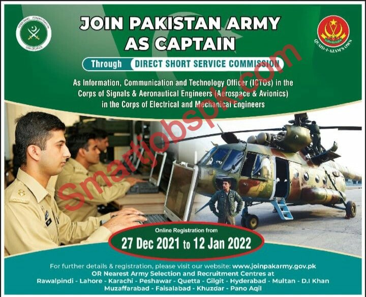 Join Pakistan Army Jobs 2022 As Captain - www.joinpakarmy.gov.pk jobs 2022