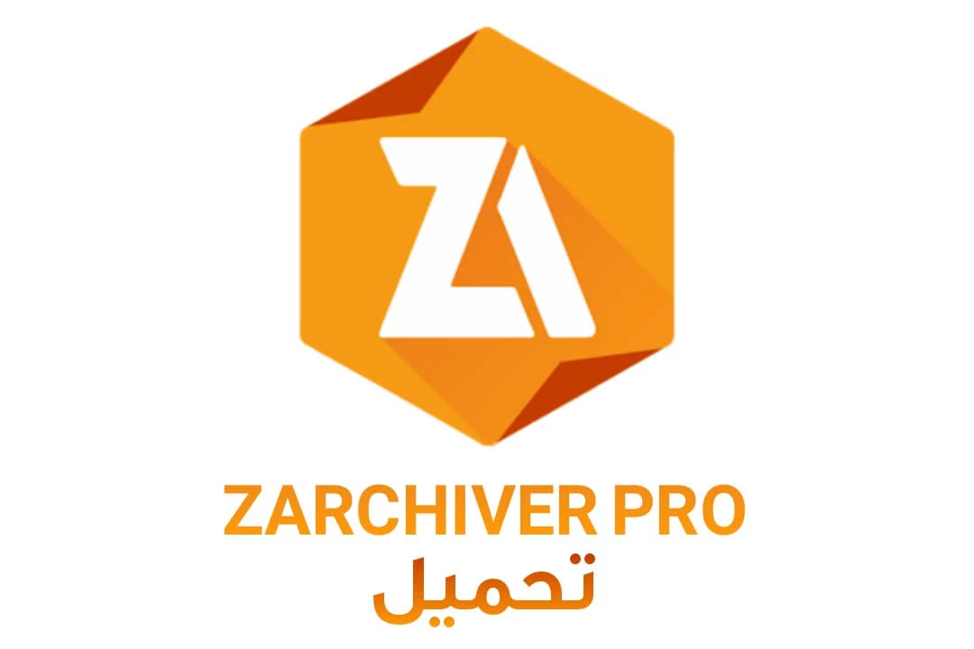 تحميل zarchiver donate للاندرويد مجانا