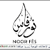 Noor Fès recrute des Commerciaux sur plusieurs villes