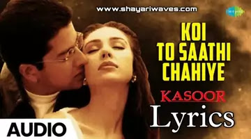 Koi-To-Sathi-Chahiye-Lyrics-Kasoor